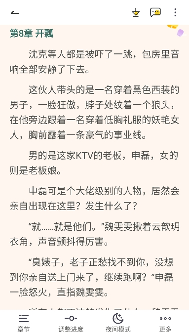 宝藏书城 宝藏书城