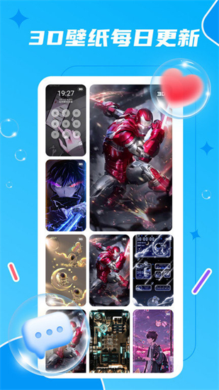 麦麦动态壁纸 麦麦动态壁纸