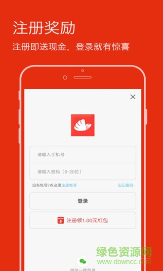 贝壳头条 贝壳头条