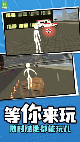 火柴人对战行动 火柴人对战行动