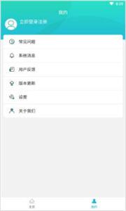 隐私云空间 隐私云空间