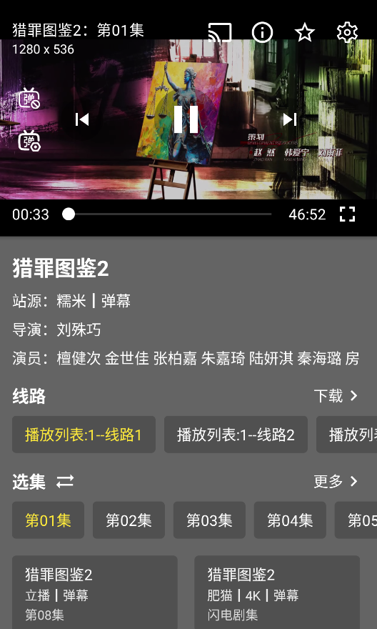 首创奥莱员工助手 首创奥莱员工助手