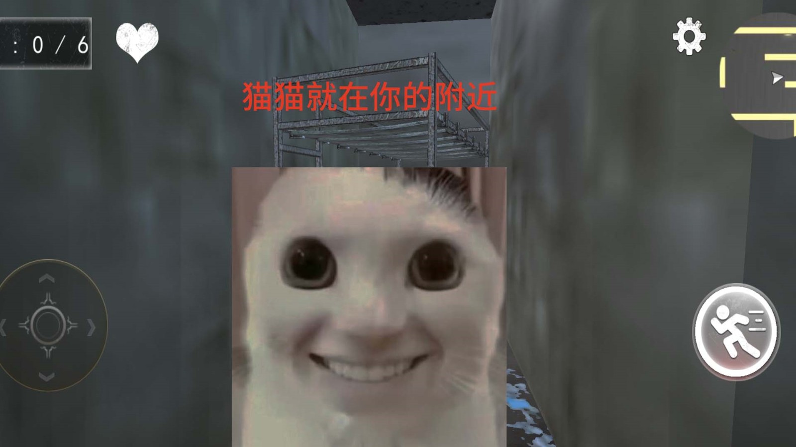 猫鼠特工 猫鼠特工