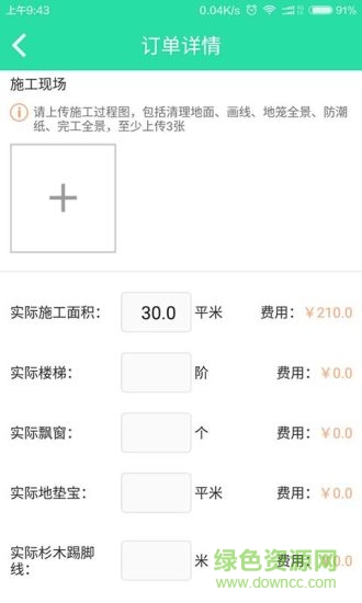 民匠(技师) 民匠(技师)