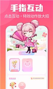 哈屏桌宠 哈屏桌宠