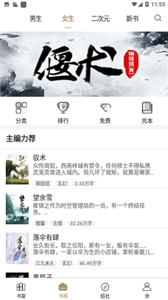 九怀读书 九怀读书