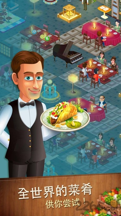 我的马铃薯公司 我的马铃薯公司