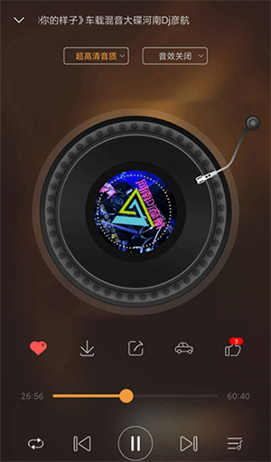 快嗨DJ 快嗨DJ