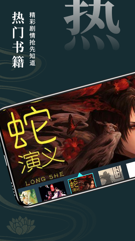 无痕读书阅读器 无痕读书阅读器