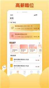 麦穗招聘 麦穗招聘