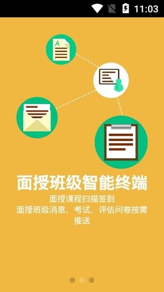 核保随身行 核保随身行