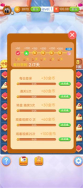 没事消一消 没事消一消