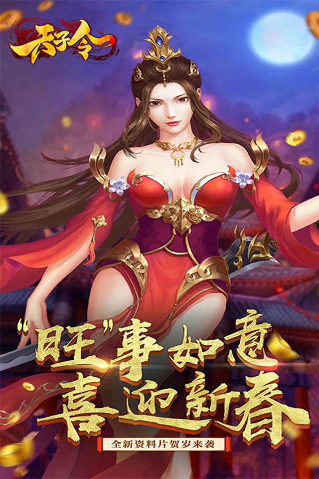 我要成仙儿了 我要成仙儿了