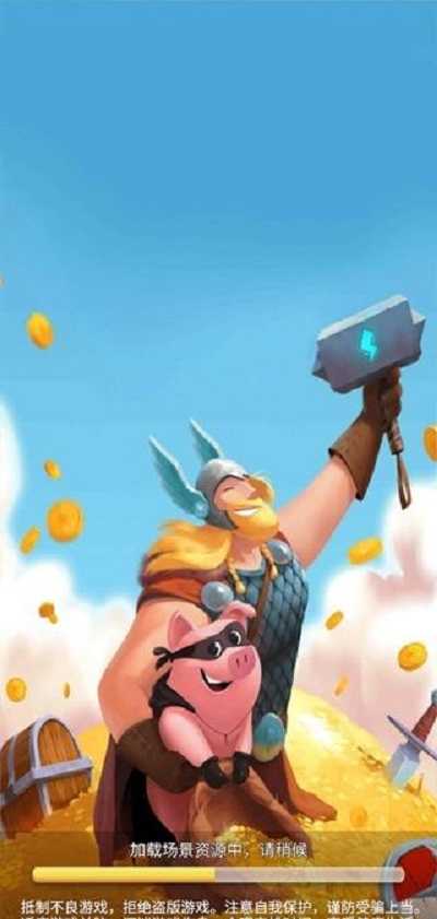 宝藏之争 宝藏之争