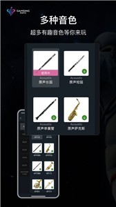 全民演奏家 全民演奏家