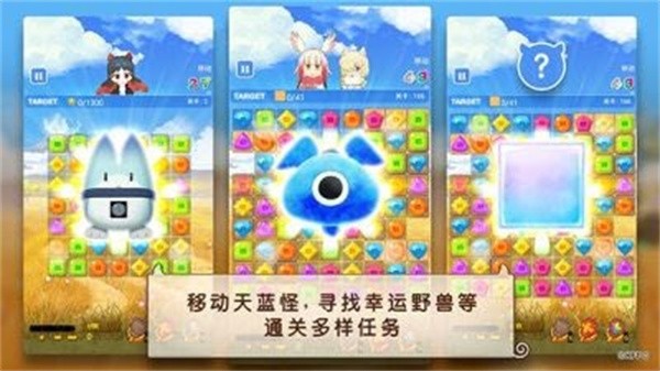 动物园连连看 动物园连连看
