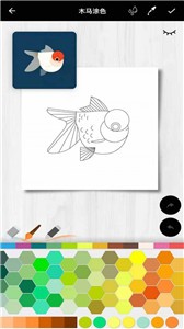 木马涂色 木马涂色