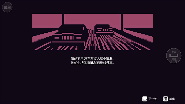 过街警卫模拟 过街警卫模拟