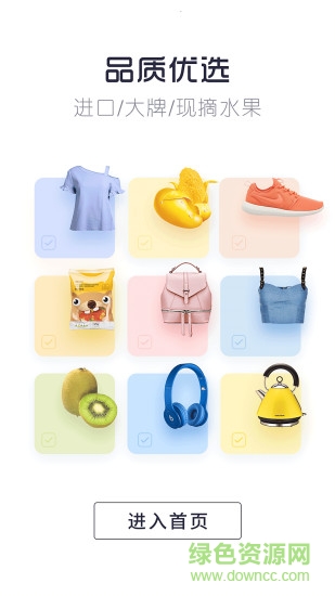 省钱百科 省钱百科