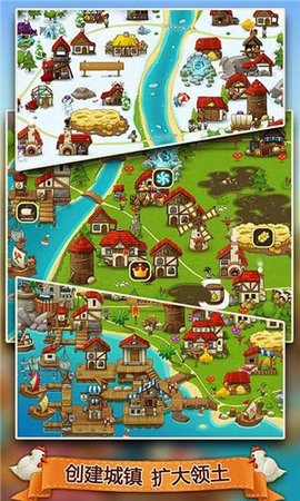 村庄日记 2 村庄日记 2