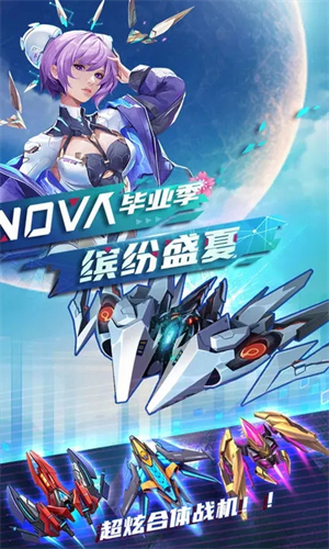 逆空使命 逆空使命