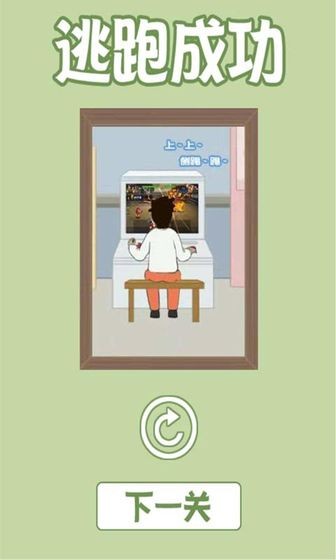 出去玩大作战 出去玩大作战