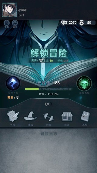 诡秘之城 诡秘之城