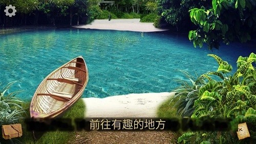 遗失的宝藏 遗失的宝藏