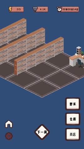 蚁友模拟器 蚁友模拟器