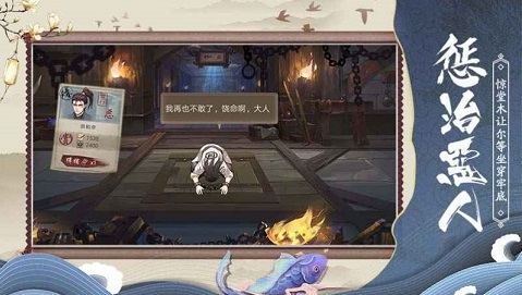 狄仁杰之神都探案 狄仁杰之神都探案