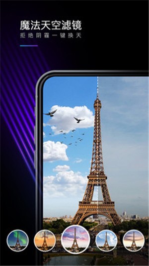 MIX滤镜大师 MIX滤镜大师