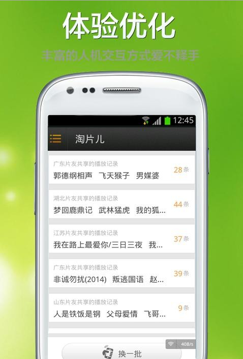 哇嘎官方版 哇嘎官方版