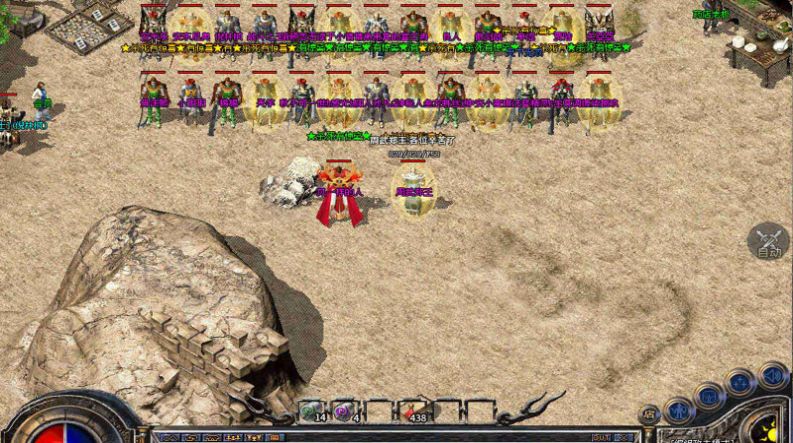 点微传奇 点微传奇