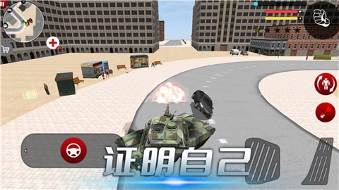 雷霆风暴行动 雷霆风暴行动