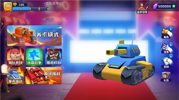 荒野战场吃鸡 荒野战场吃鸡