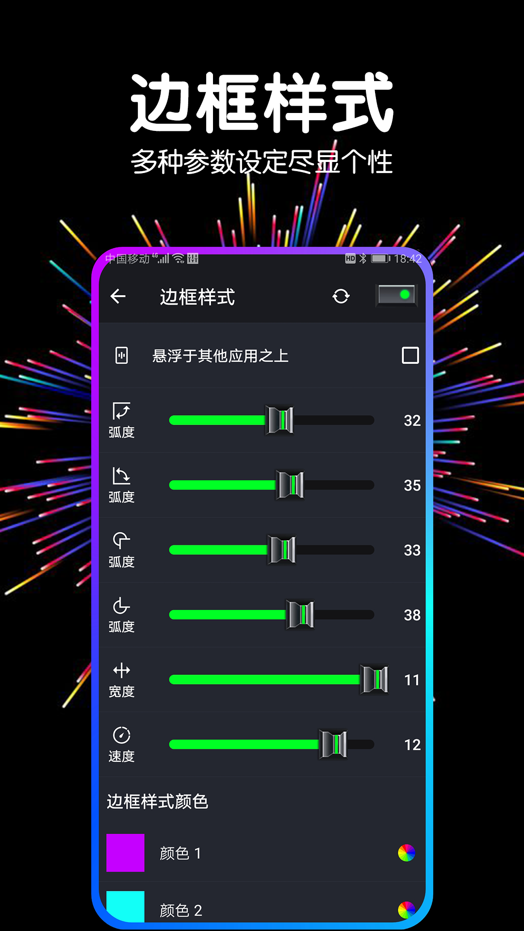 音量增强器 音量增强器
