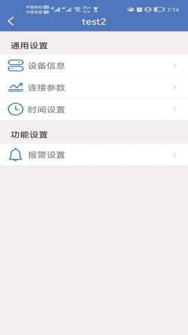 小安摄像机 小安摄像机