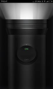 最美手电筒 最美手电筒