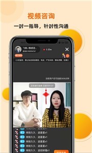 妙高聚心 妙高聚心