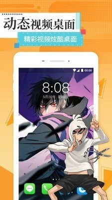 动态桌面壁纸大全 动态桌面壁纸大全