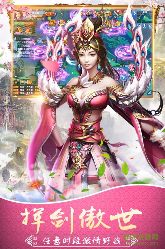 仙神之怒 仙神之怒