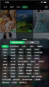 集美美图 集美美图
