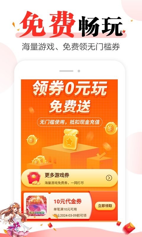 好玩游戏网 好玩游戏网