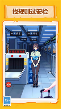 拯救小甜心 拯救小甜心