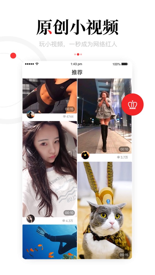 一点资讯 一点资讯