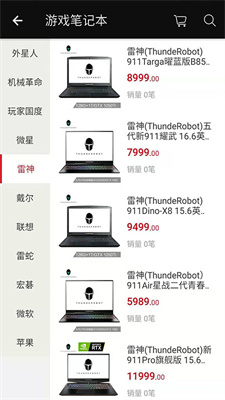 深度玩家 深度玩家