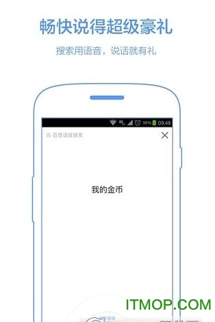 人物百科助手 人物百科助手