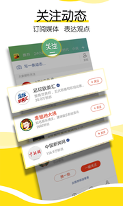 搜狐新闻 搜狐新闻