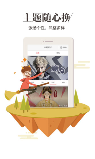 百度浏览器 百度浏览器