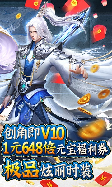 御剑青云传 御剑青云传